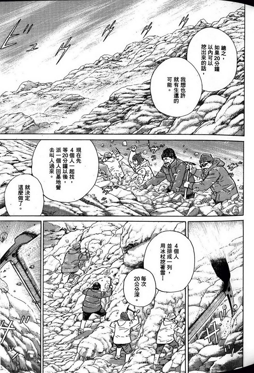 第227页