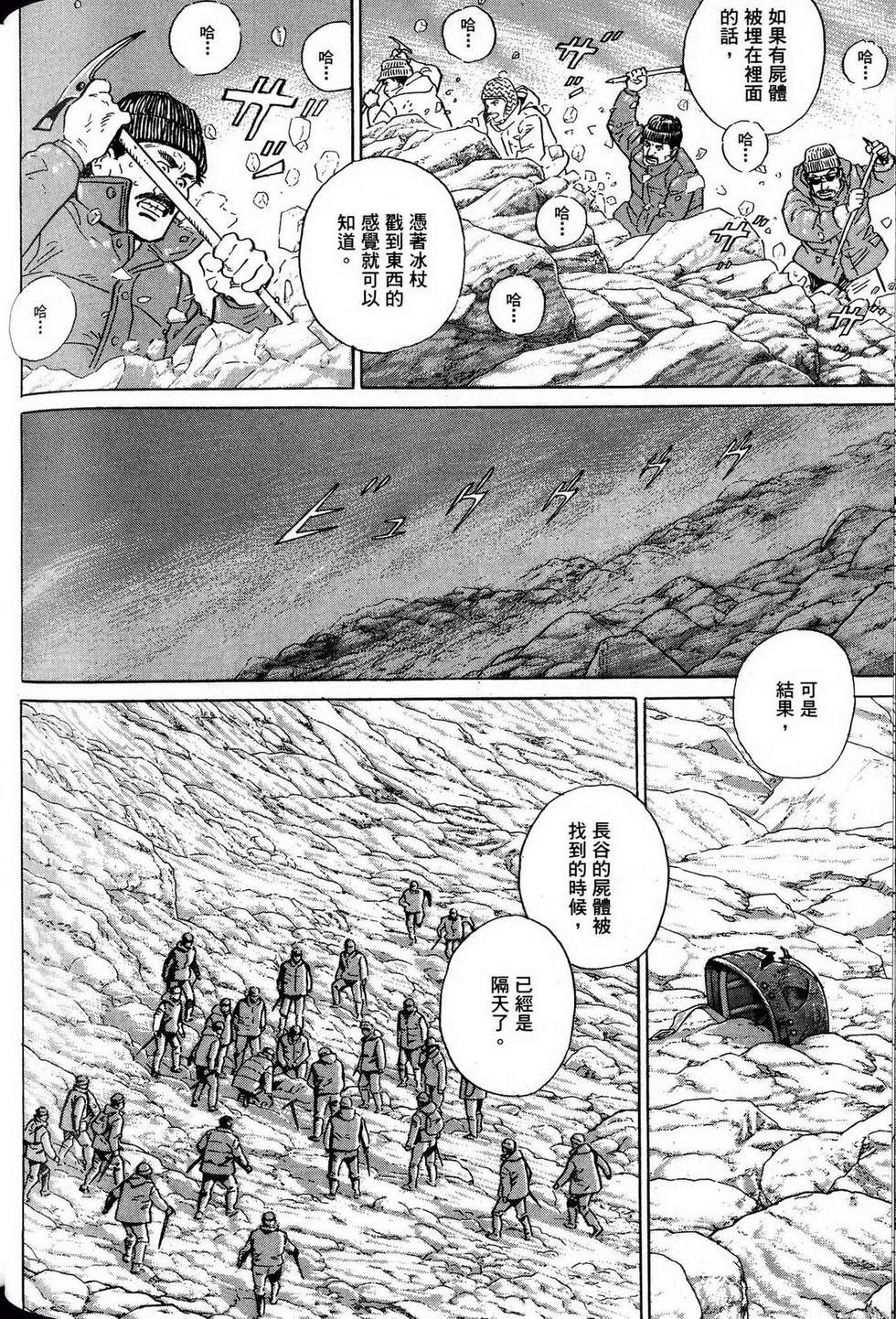 第228页
