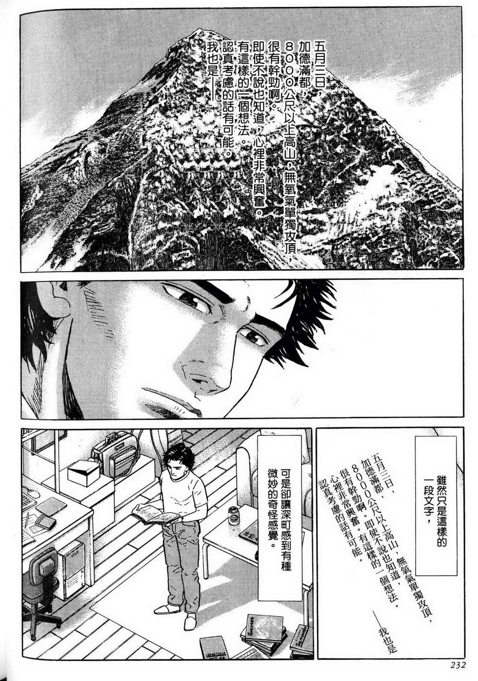 第232页