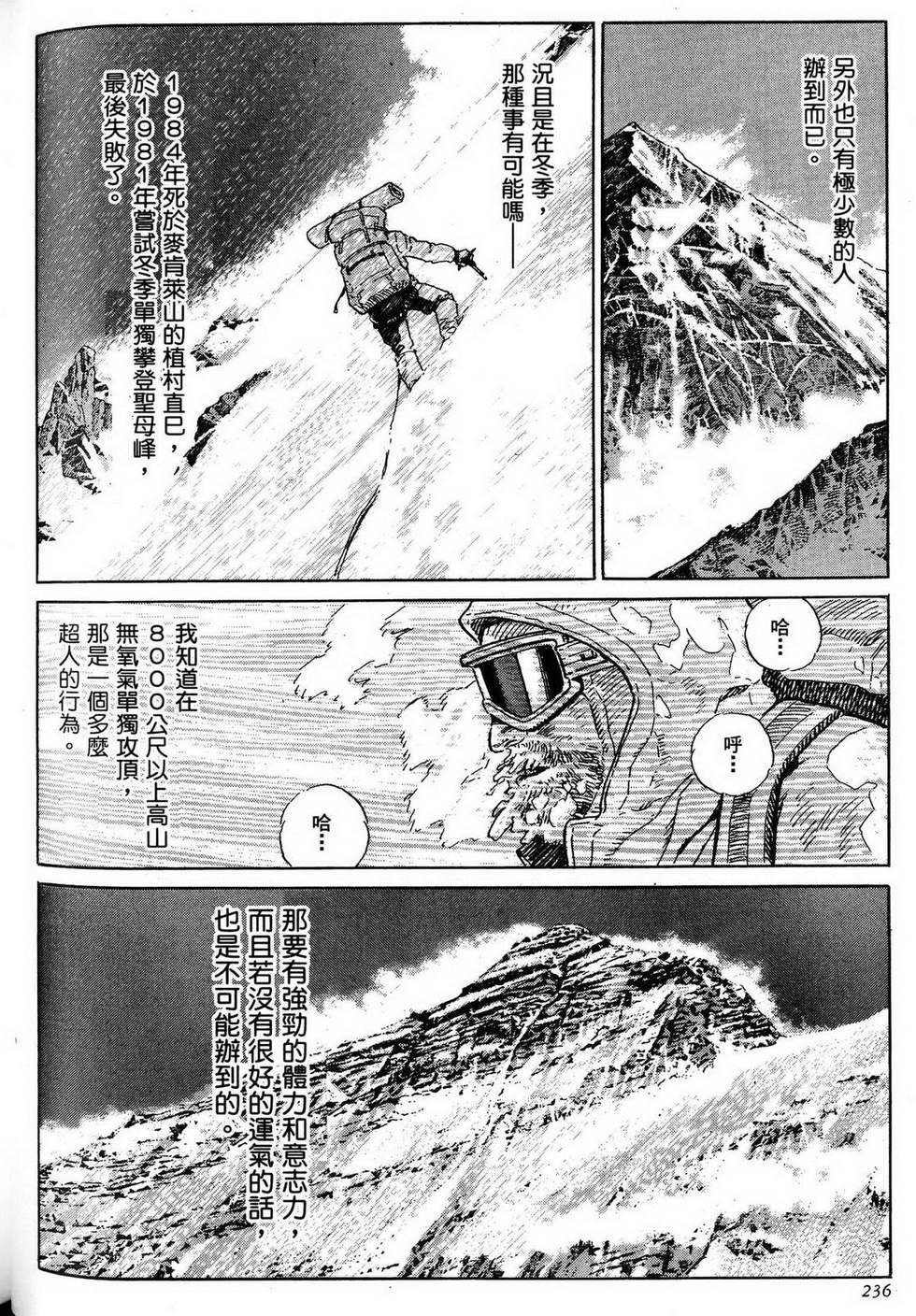 第236页