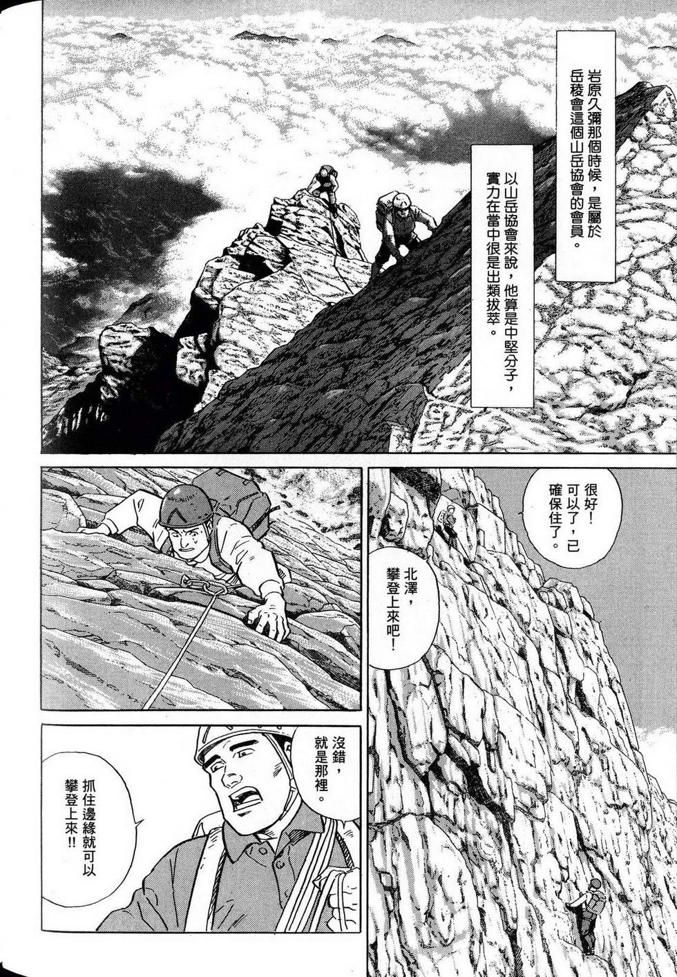 第248页