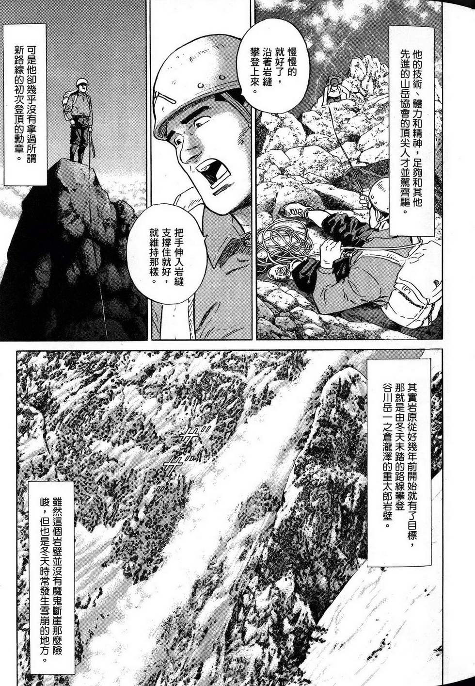 第249页