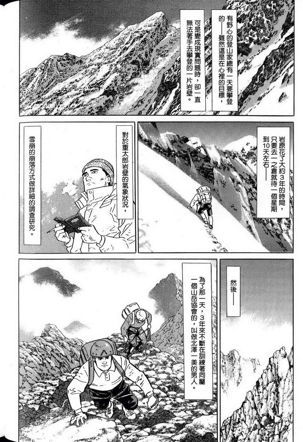 第250页