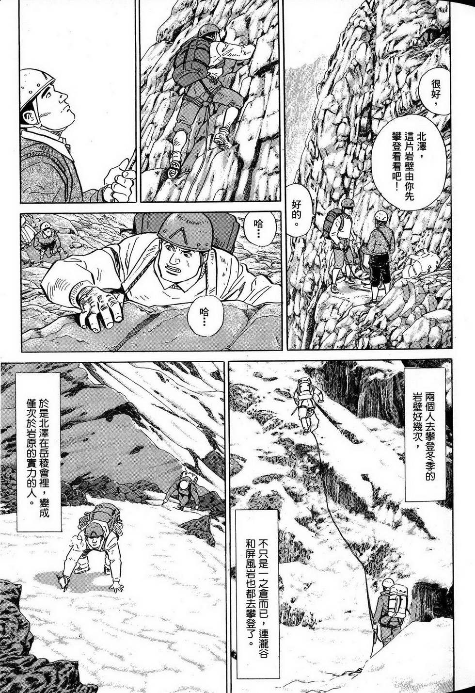 第251页