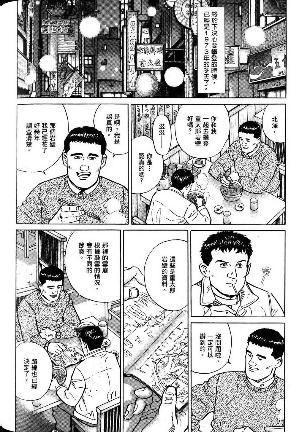 第252页