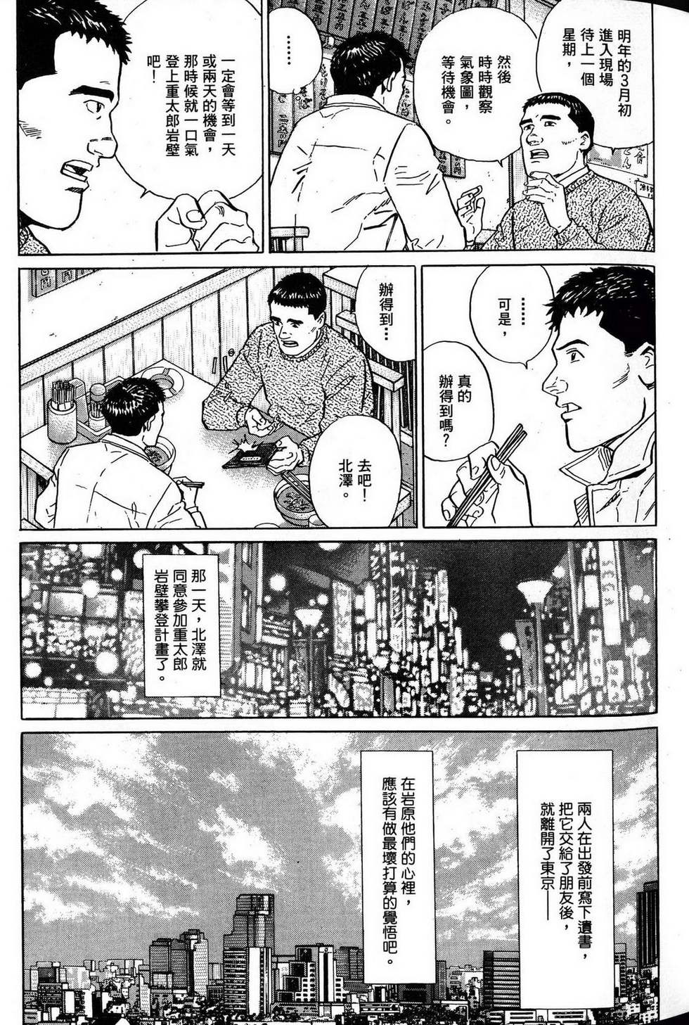 第253页