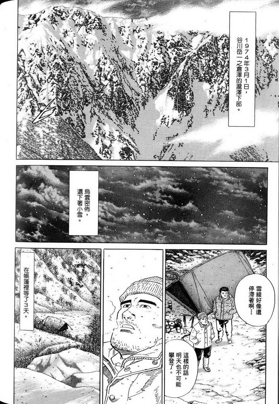 第254页