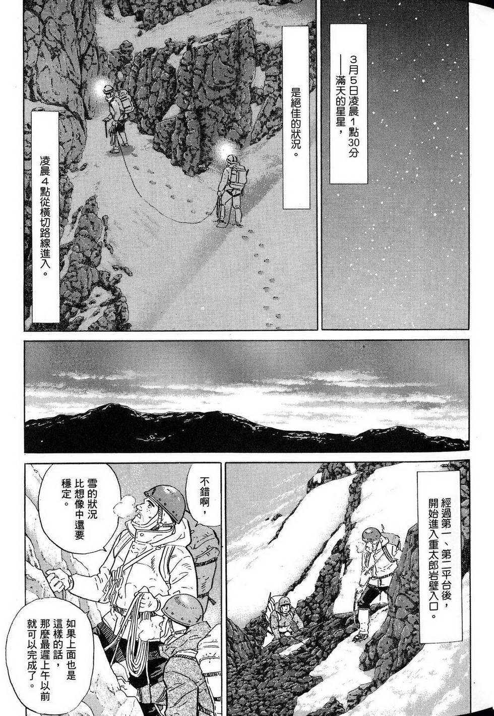 第255页