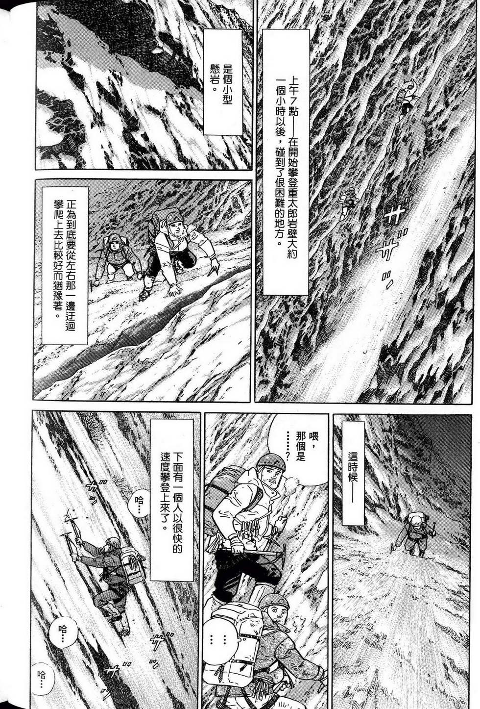 第256页