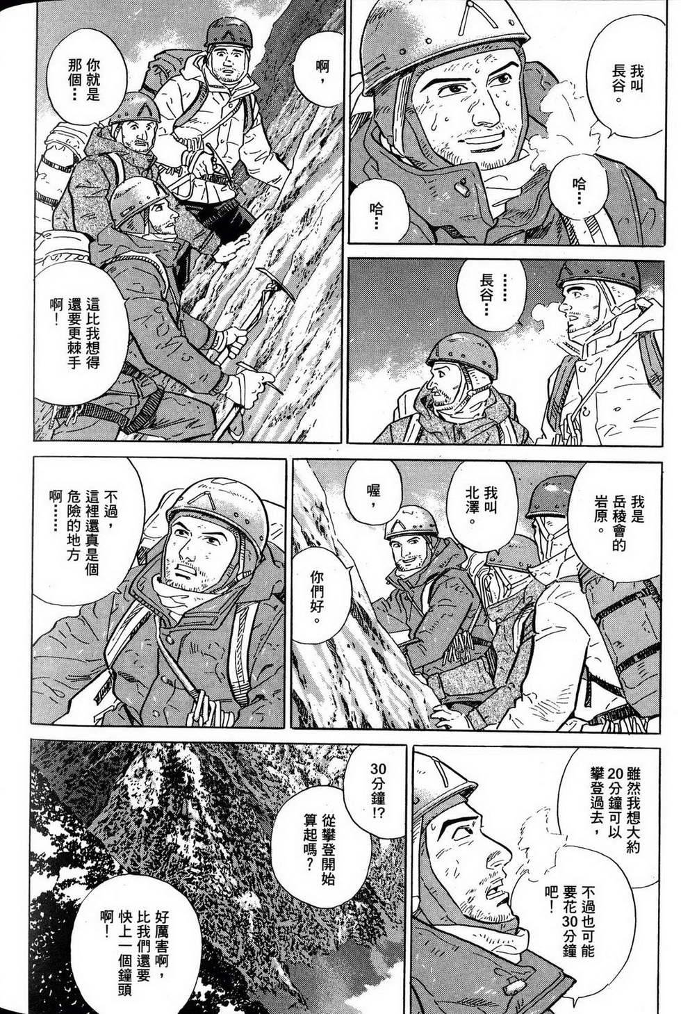 第258页