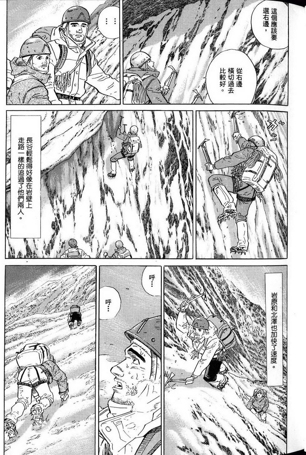 第259页