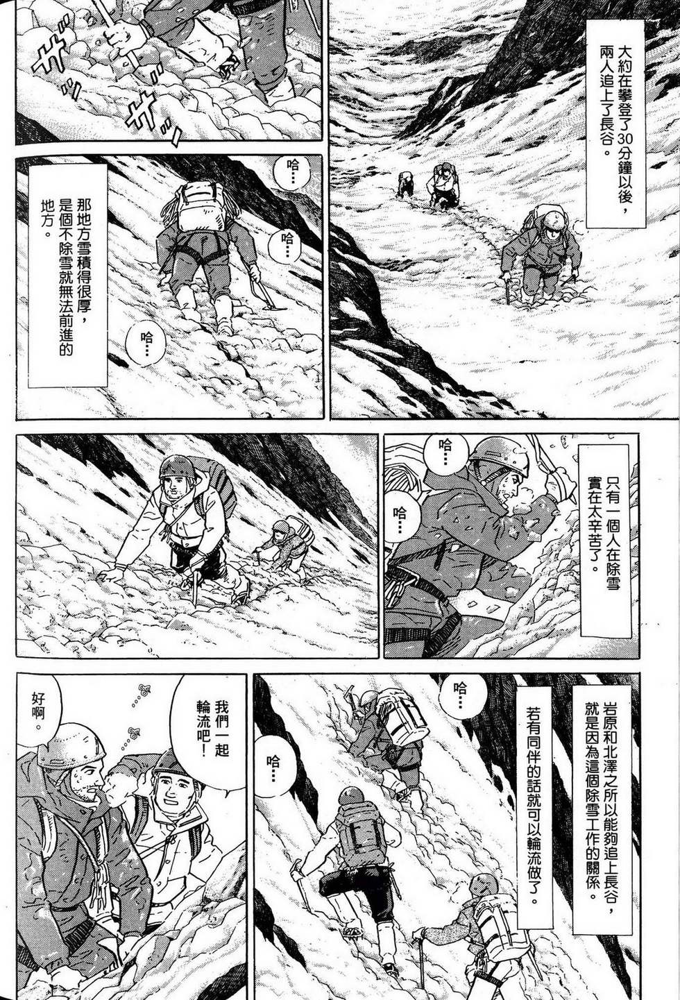 第260页