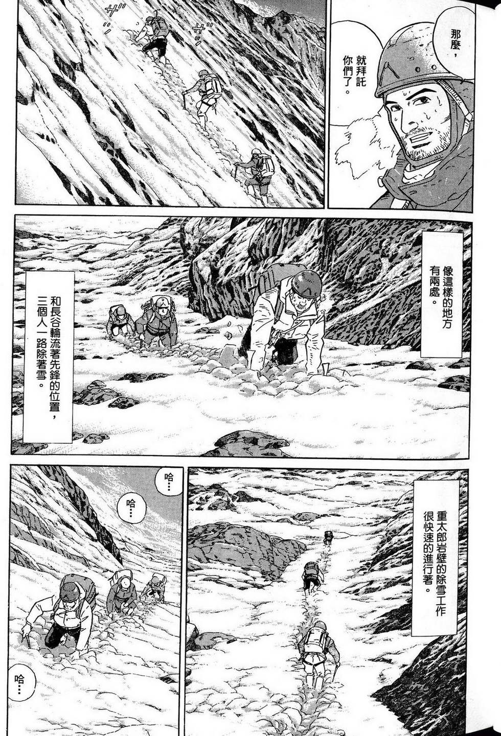 第261页