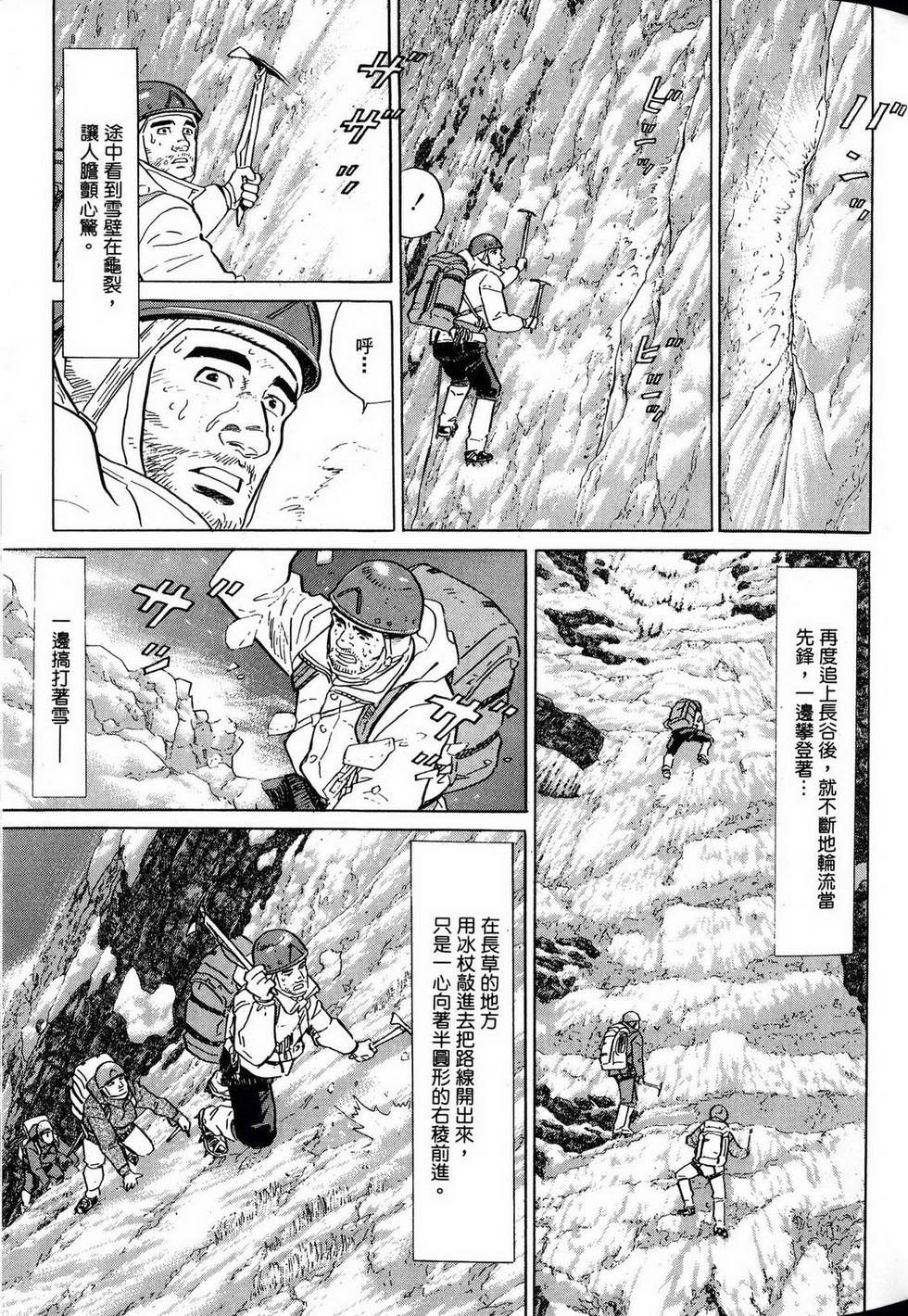 第263页