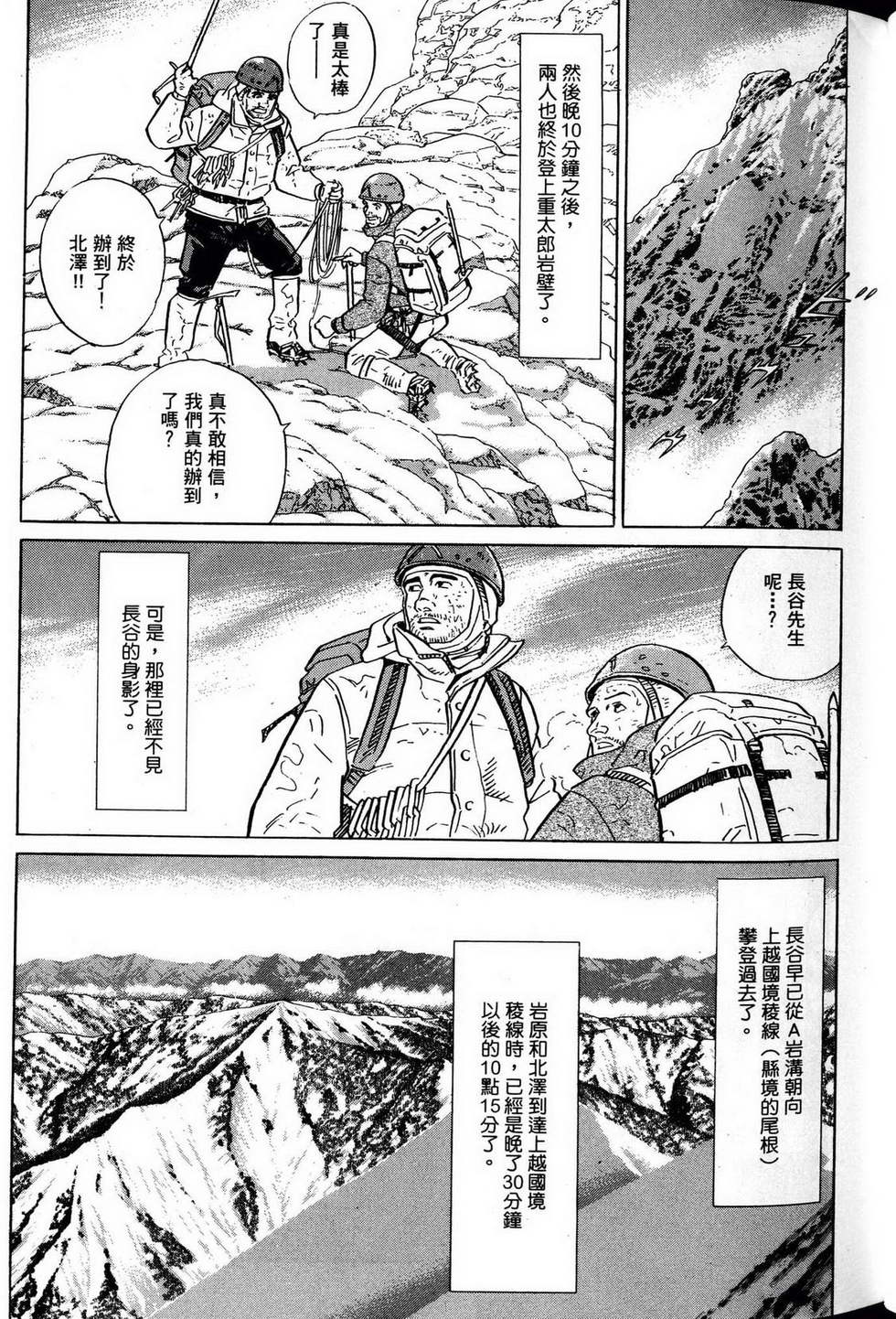 第265页