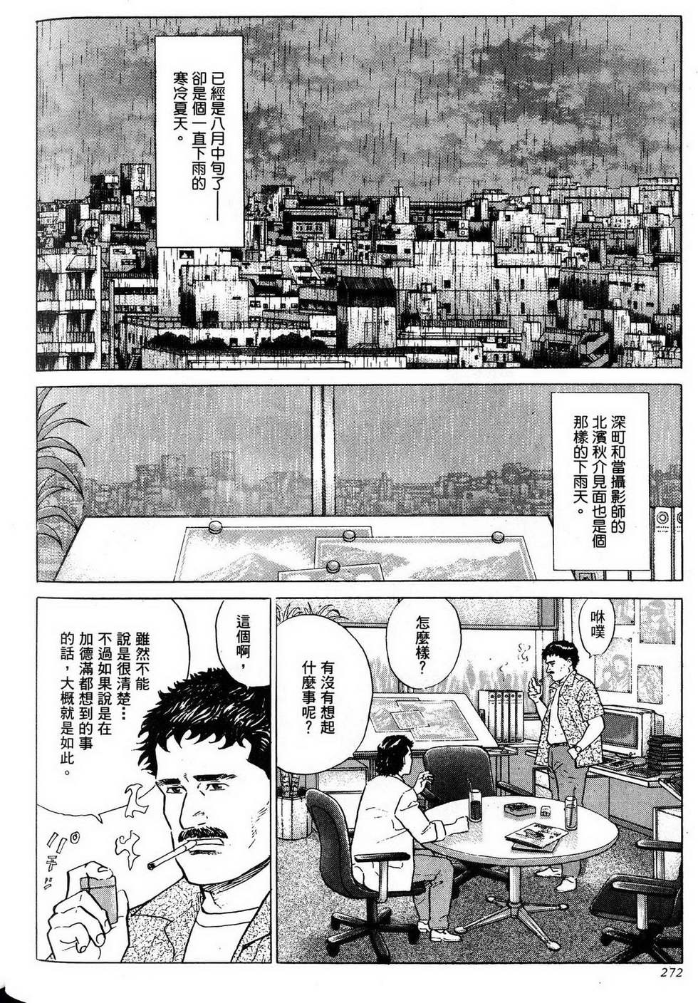 第272页