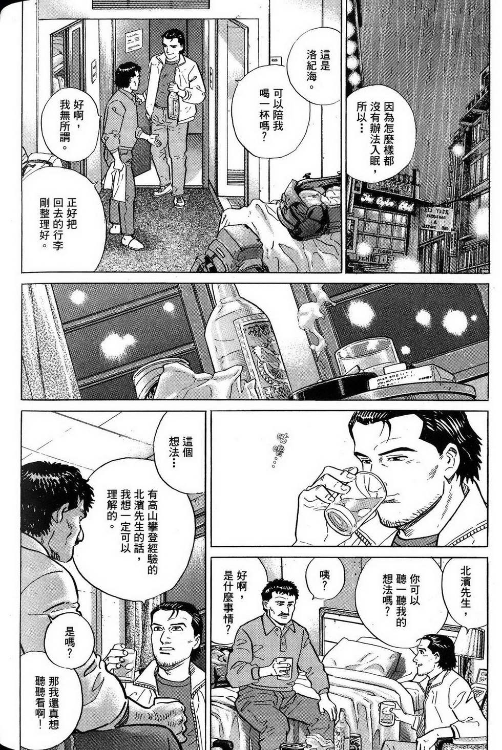 第274页