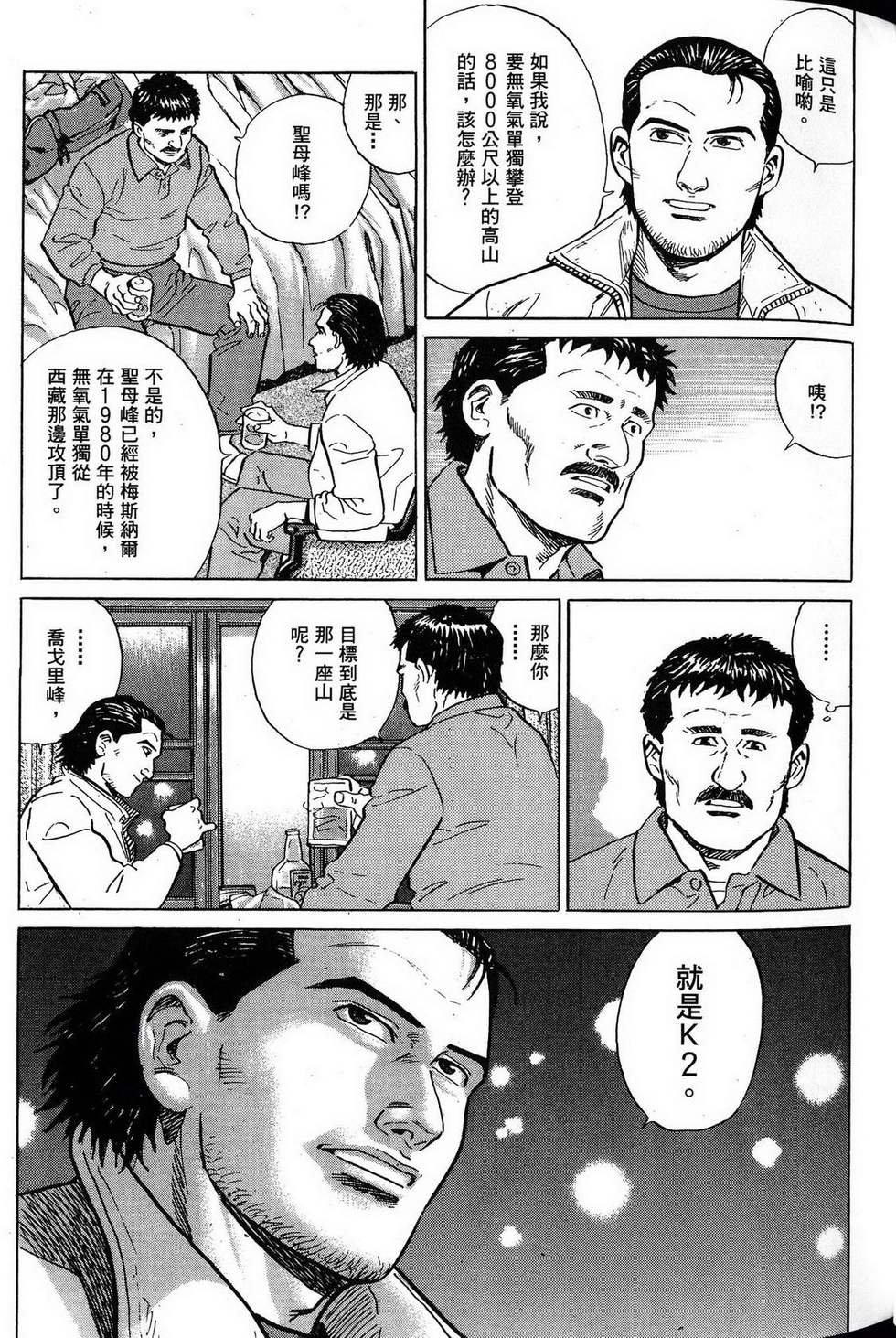 第275页