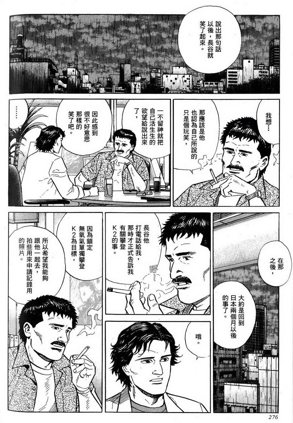 第276页