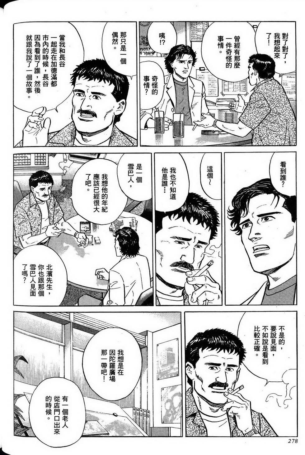 第278页