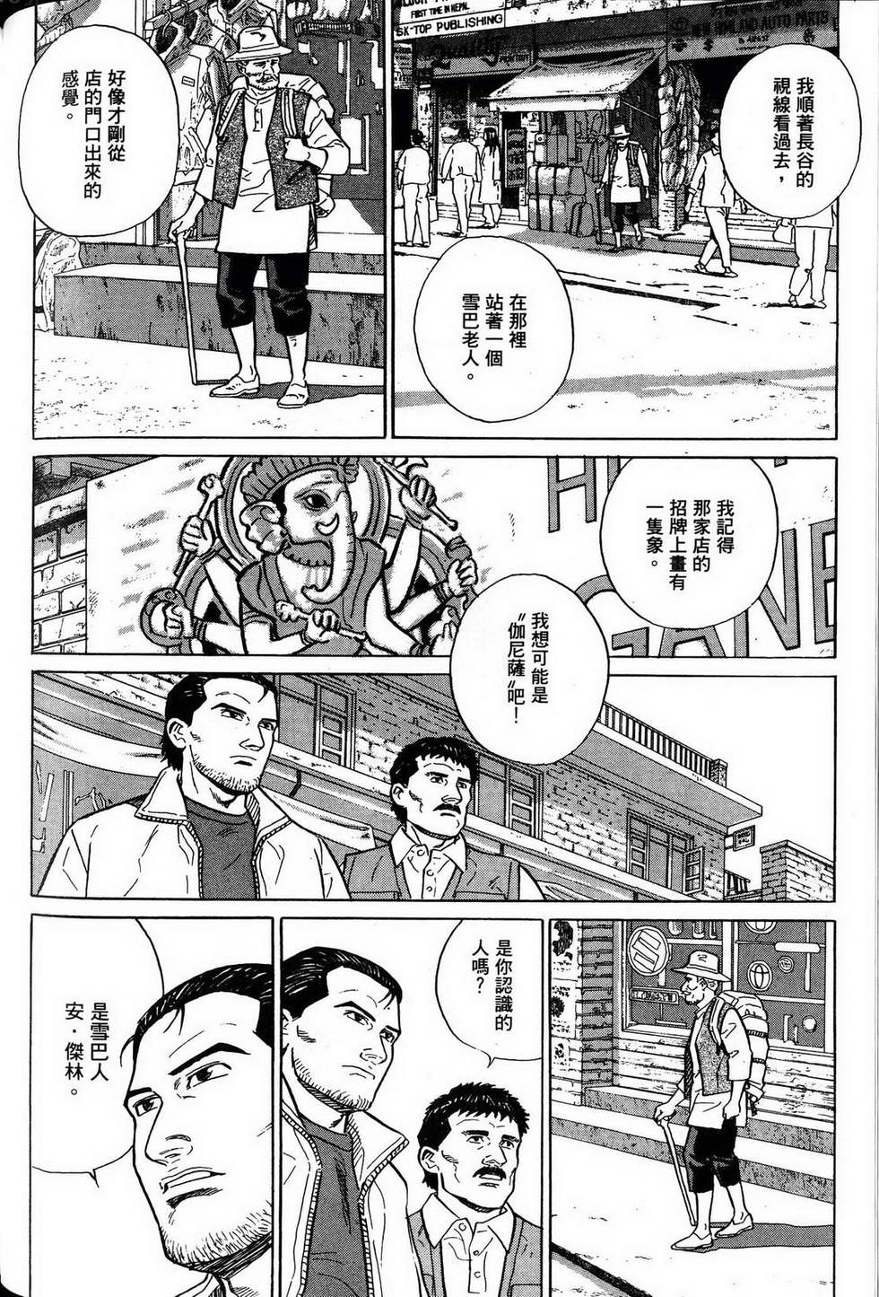 第280页