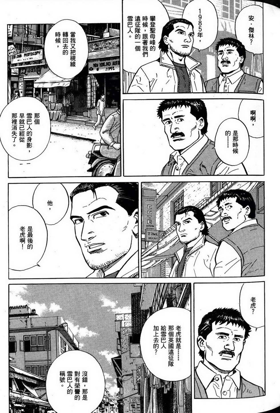 第281页