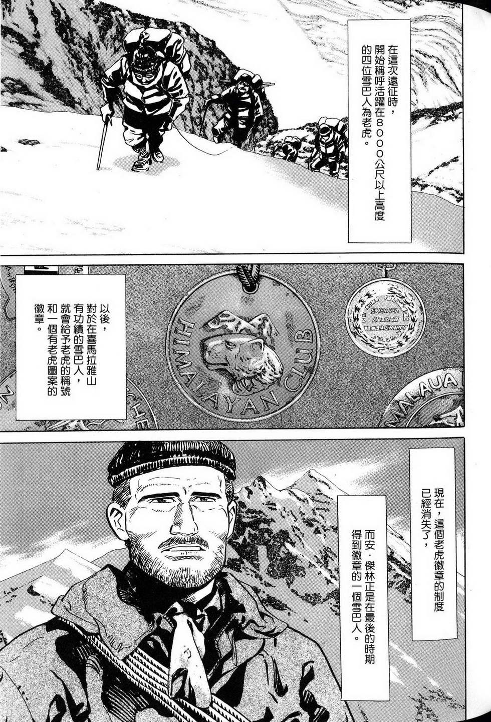 第283页