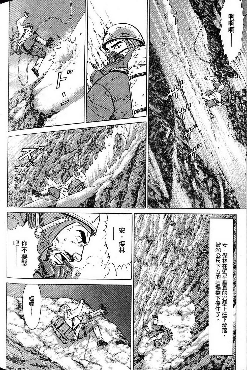 第288页