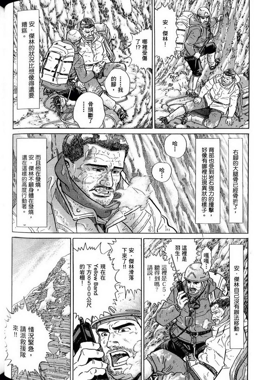 第290页