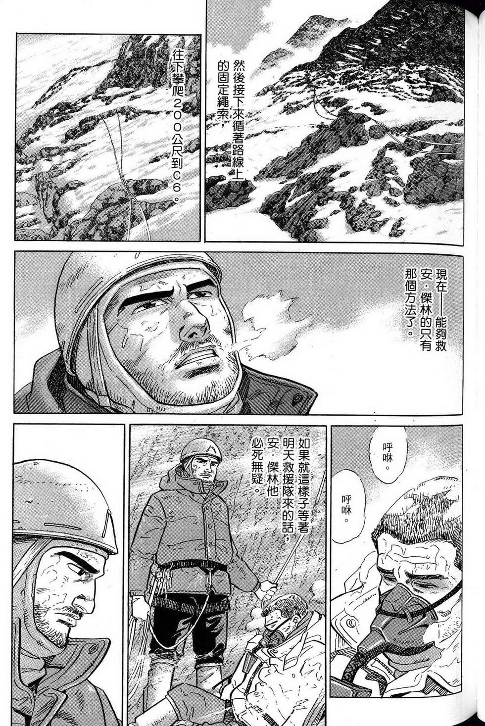 第293页