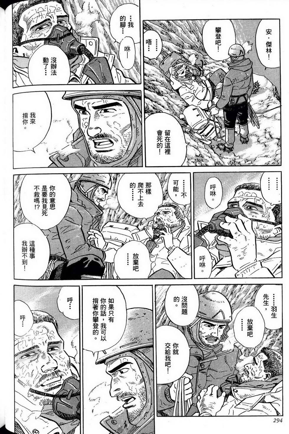 第294页