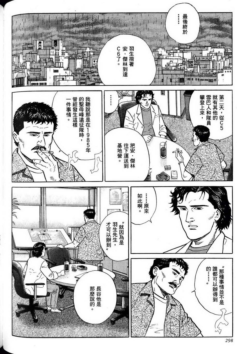 第298页