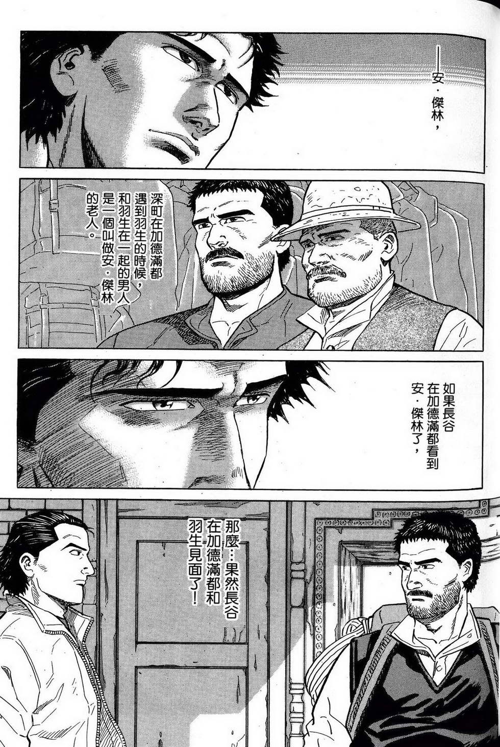 第299页