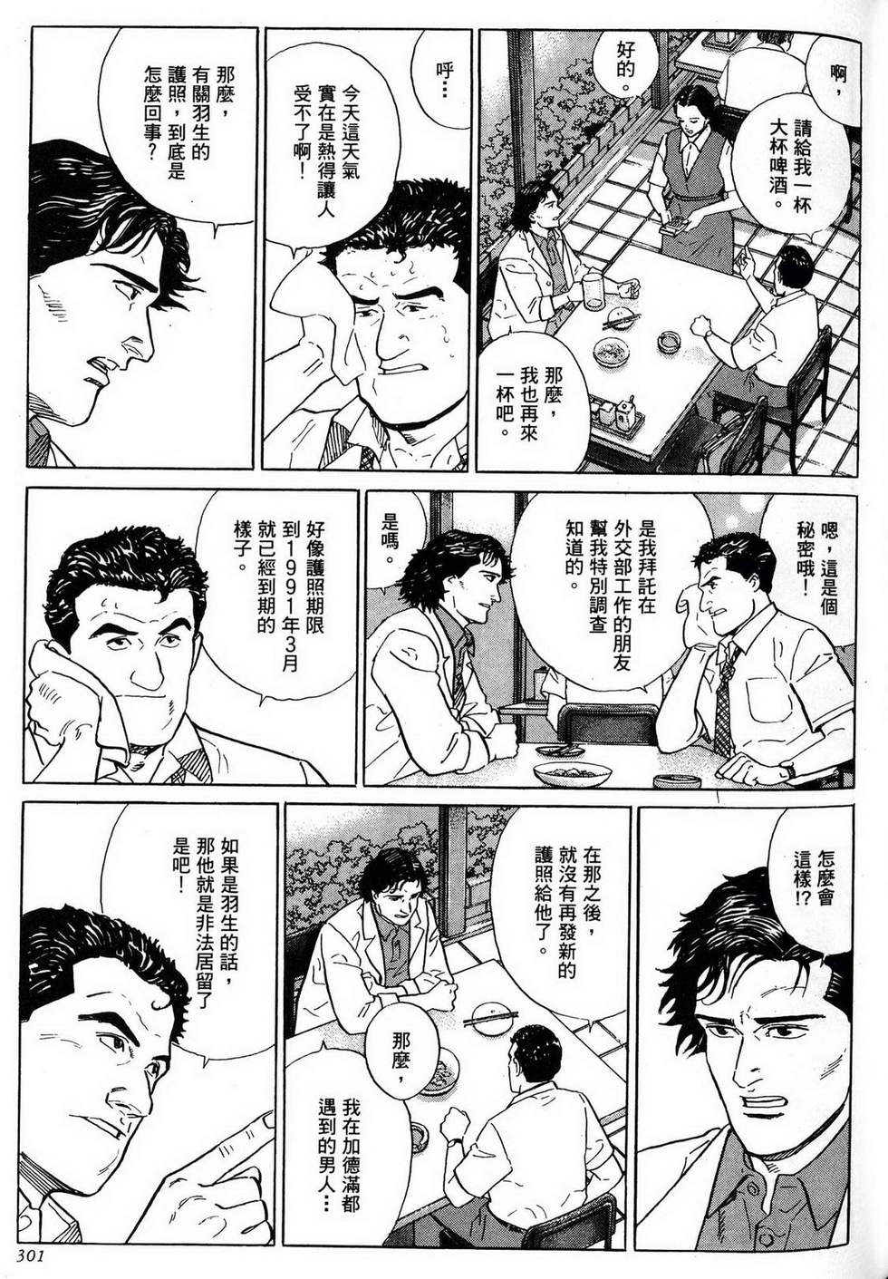 第301页