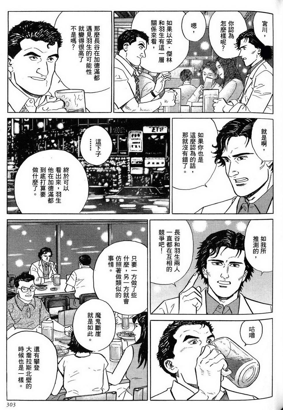 第303页
