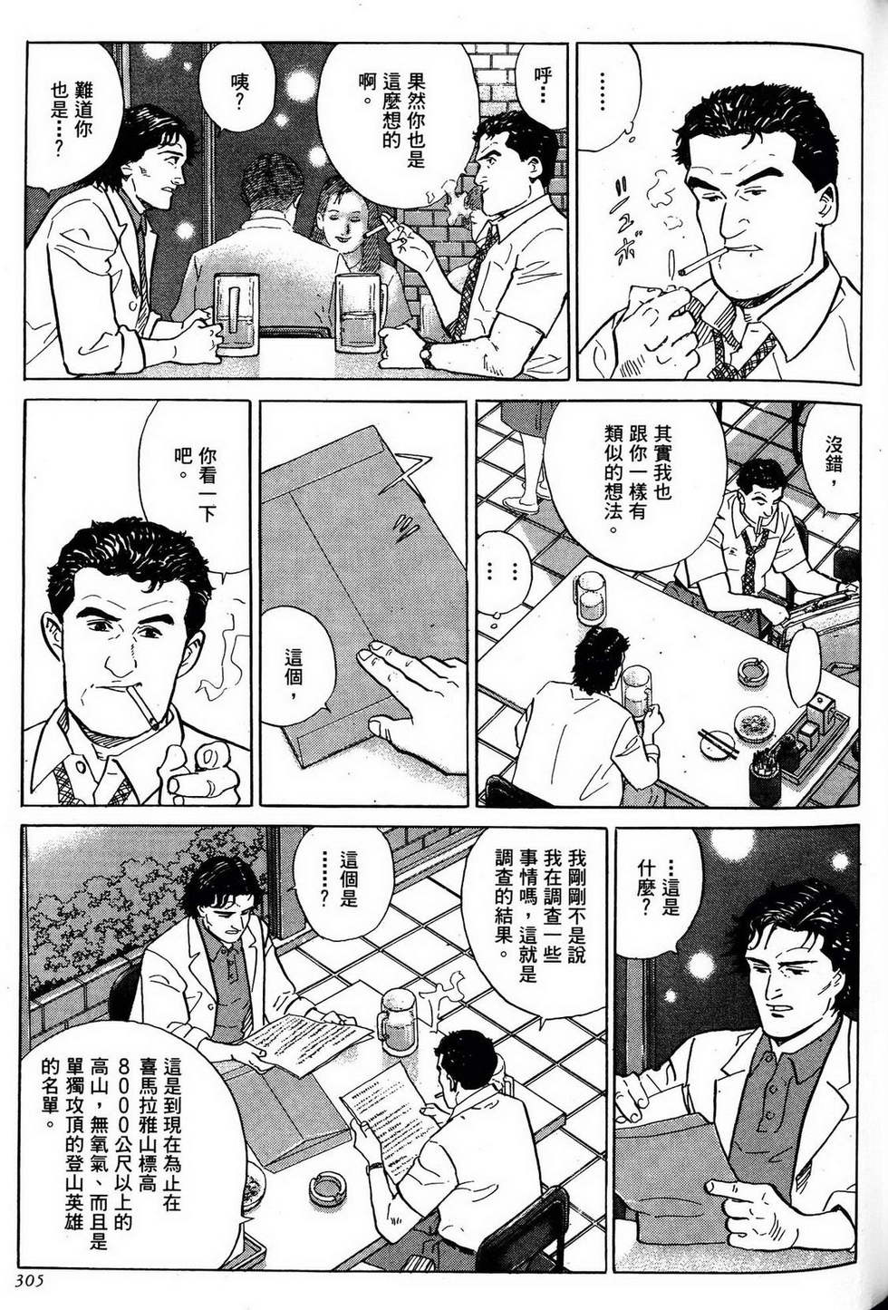 第305页