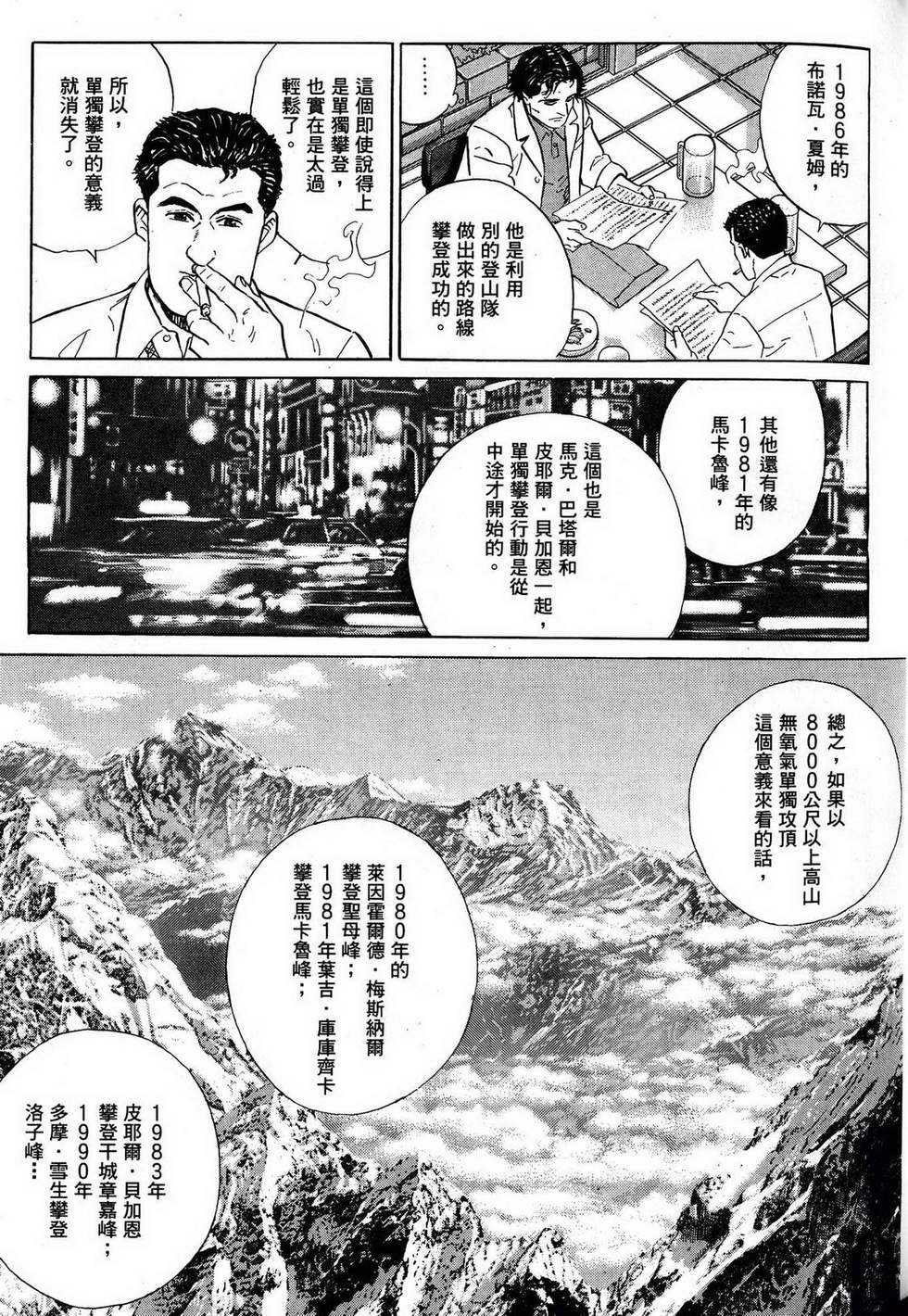 第307页