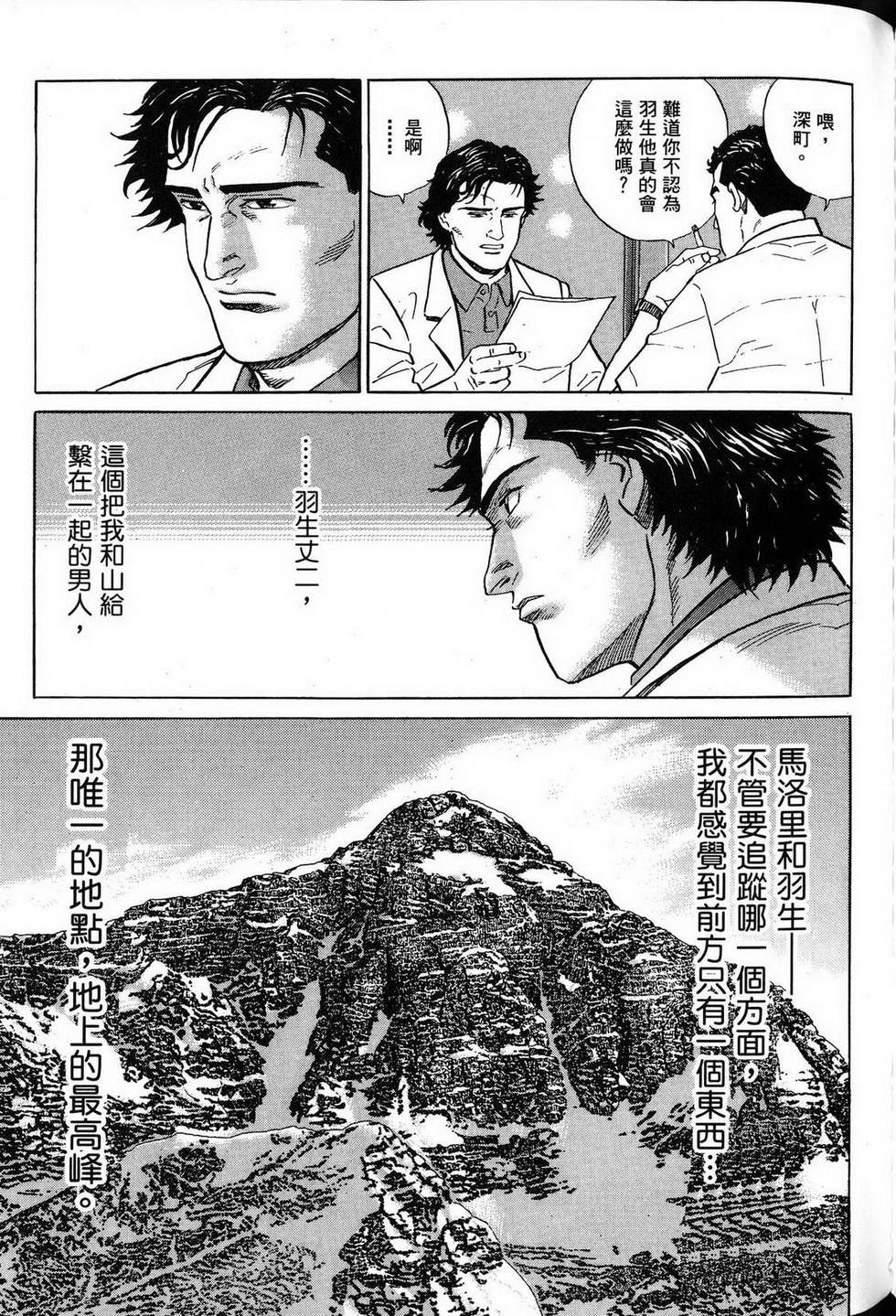 第311页