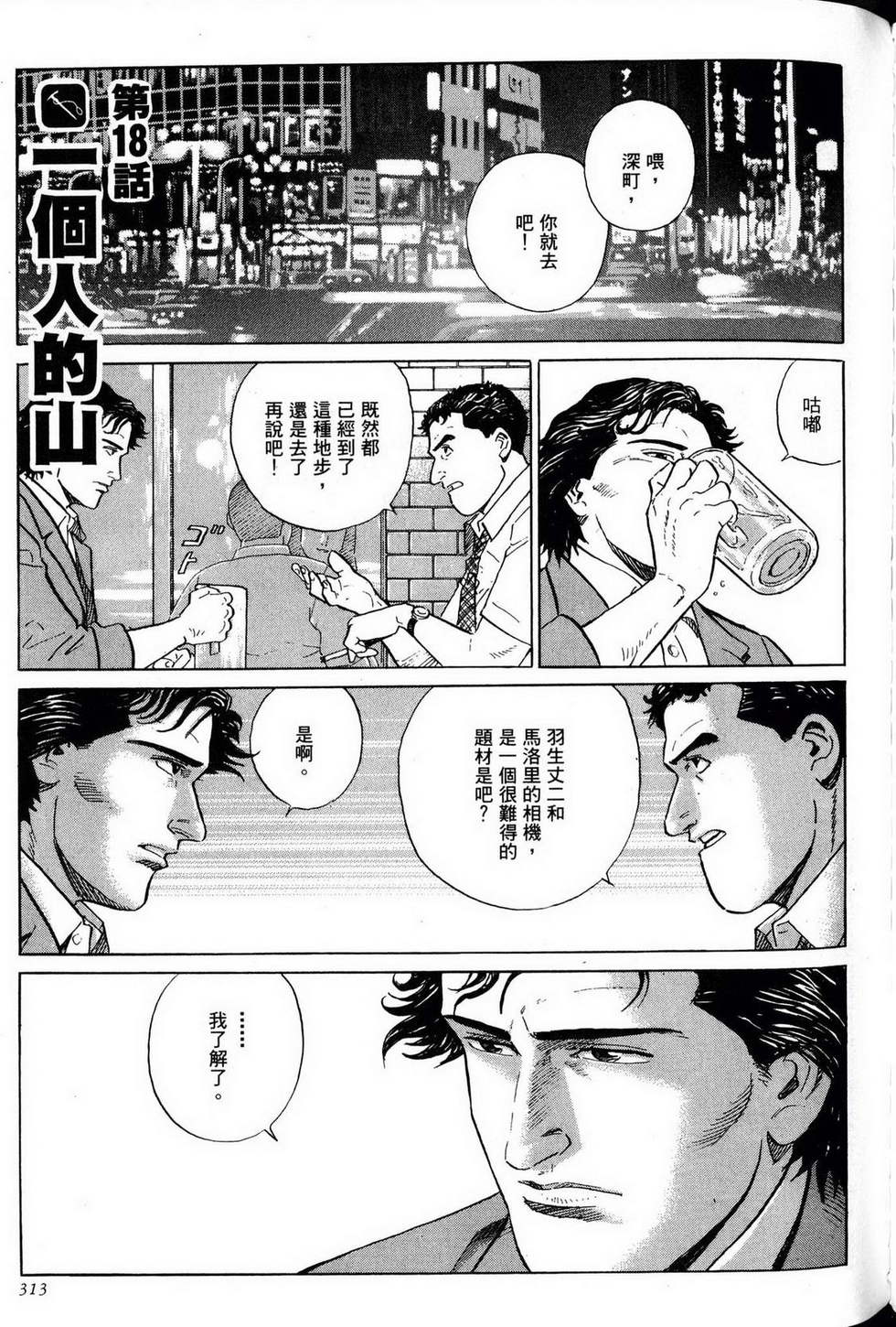 第313页