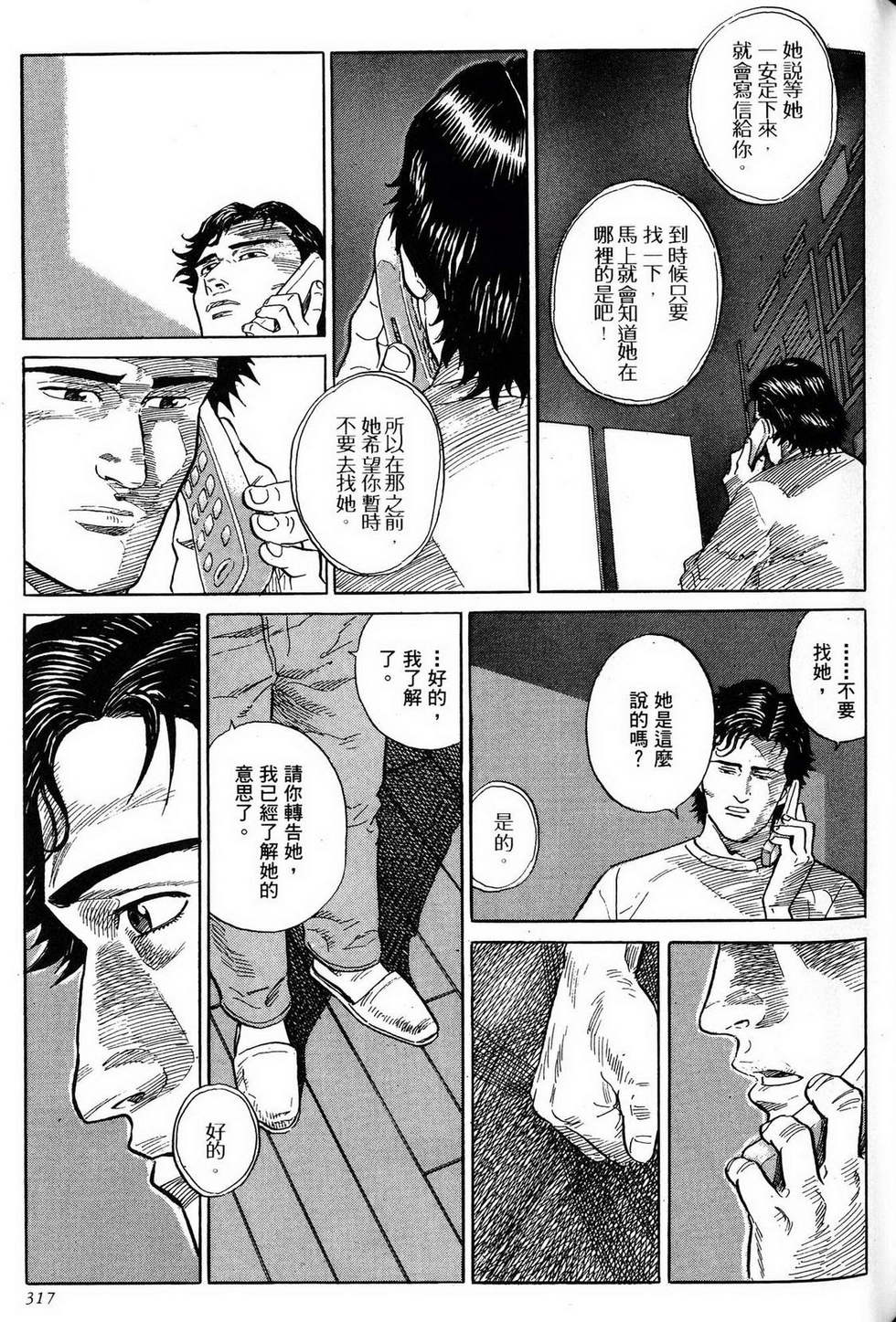 第317页
