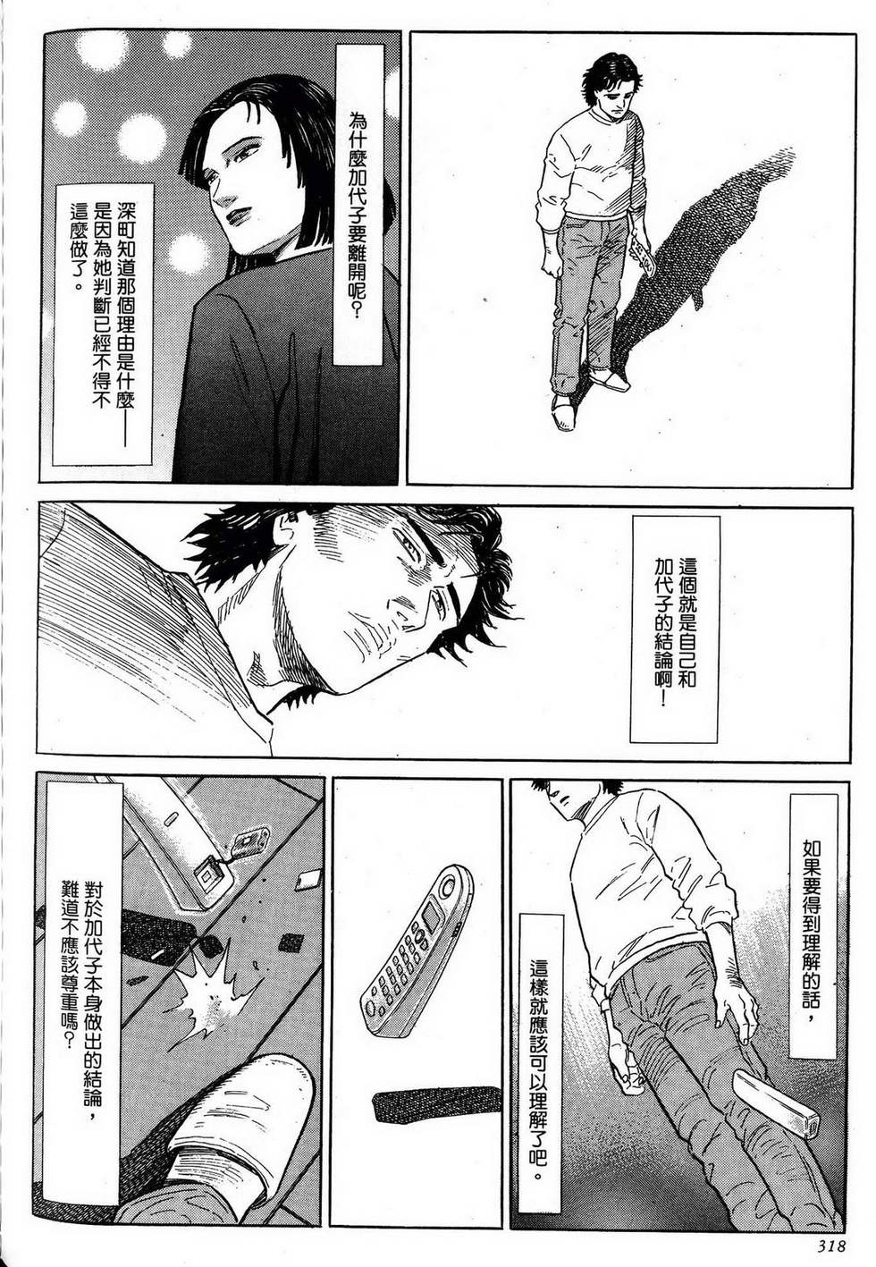 第318页