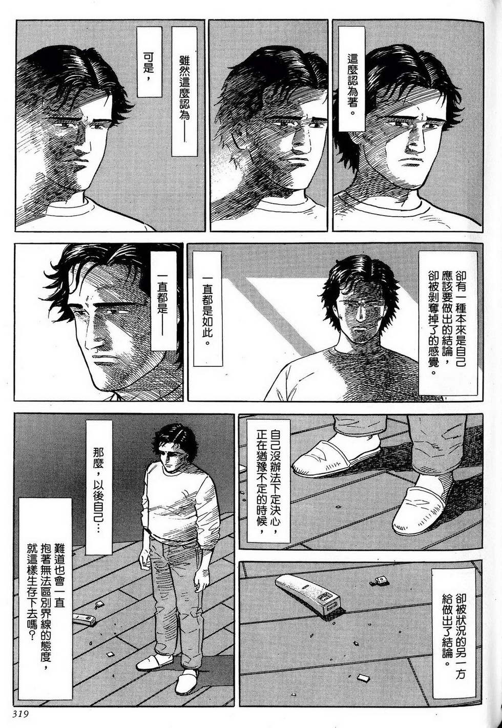 第319页