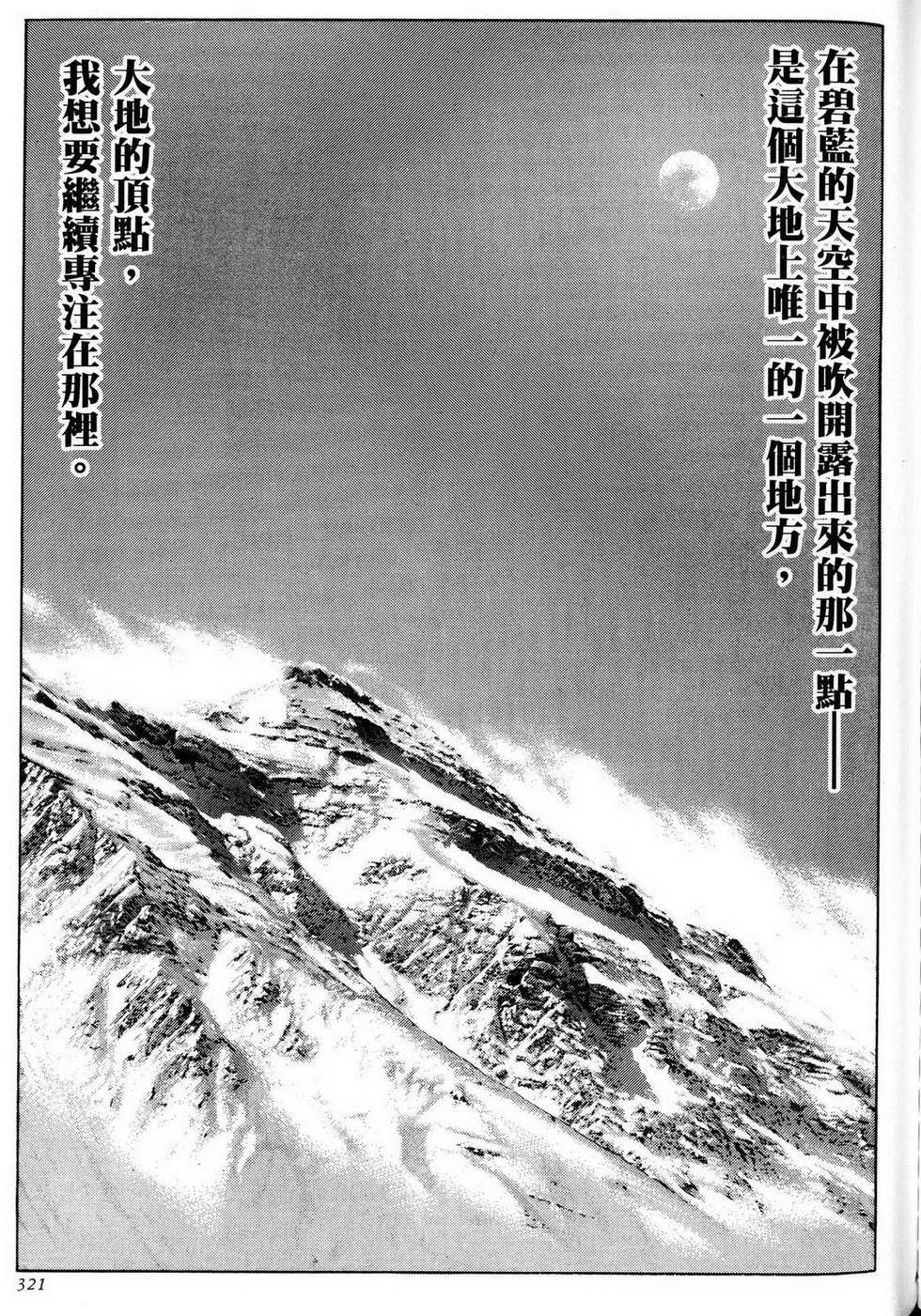 第321页