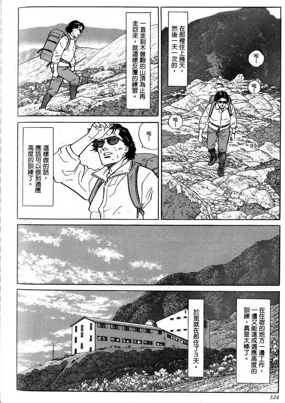 第324页