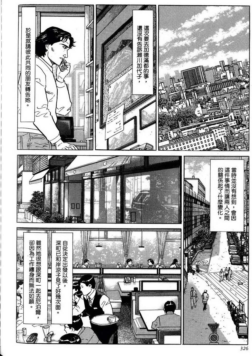 第326页