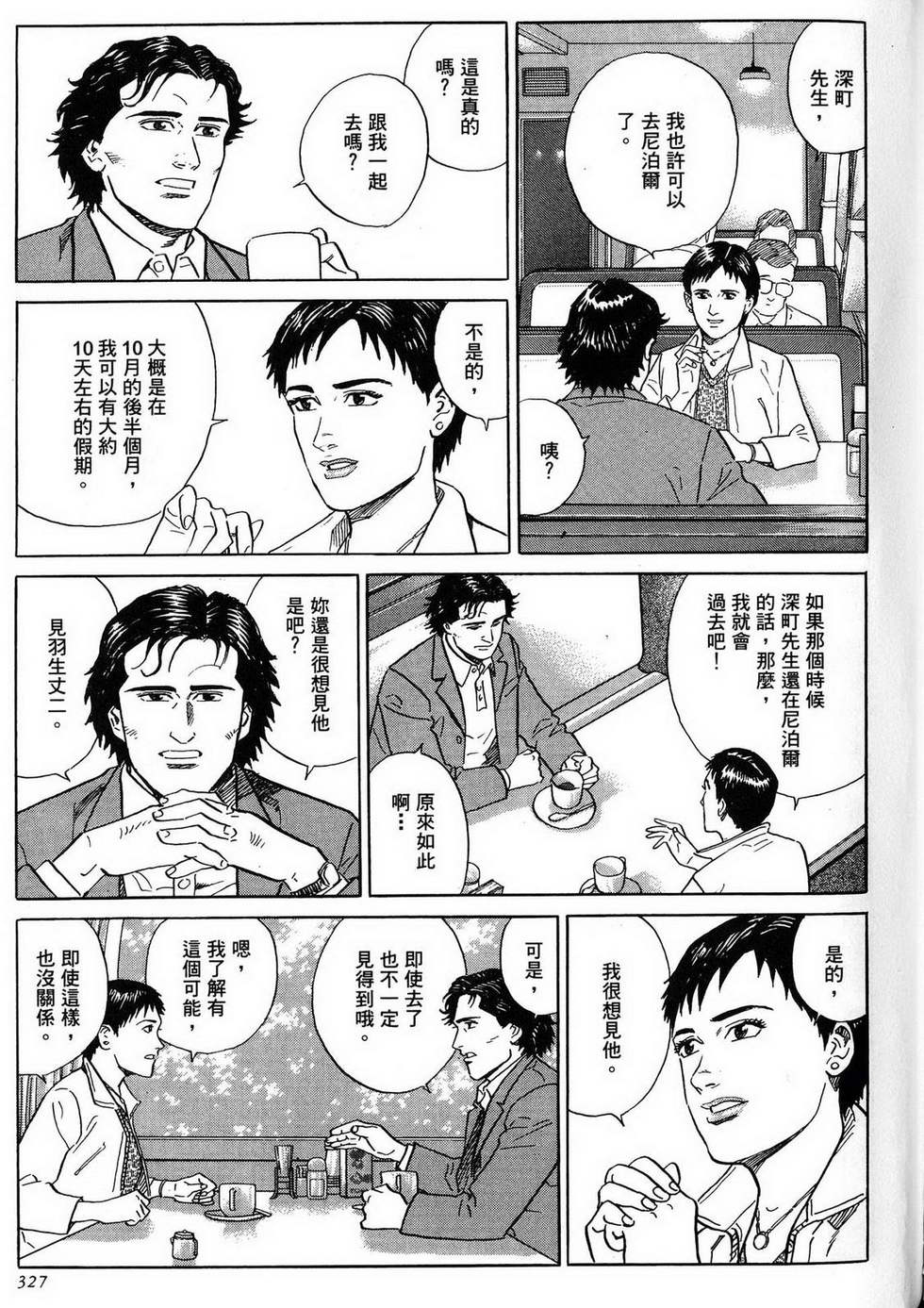 第327页