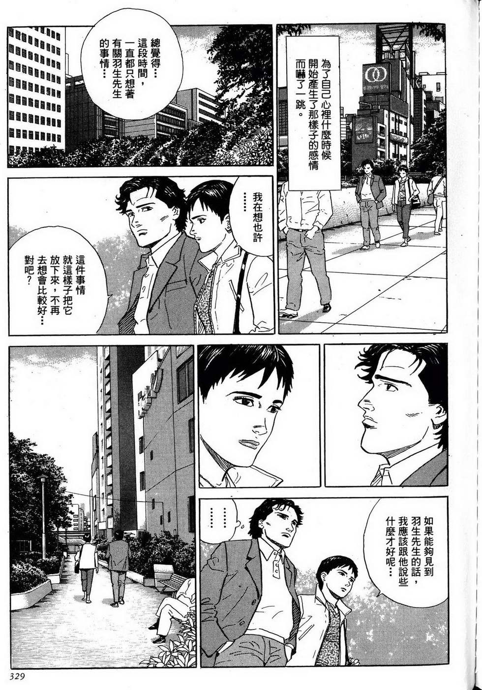 第329页