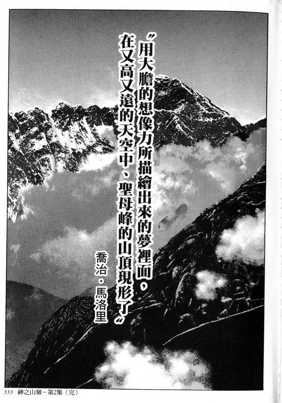 第333页