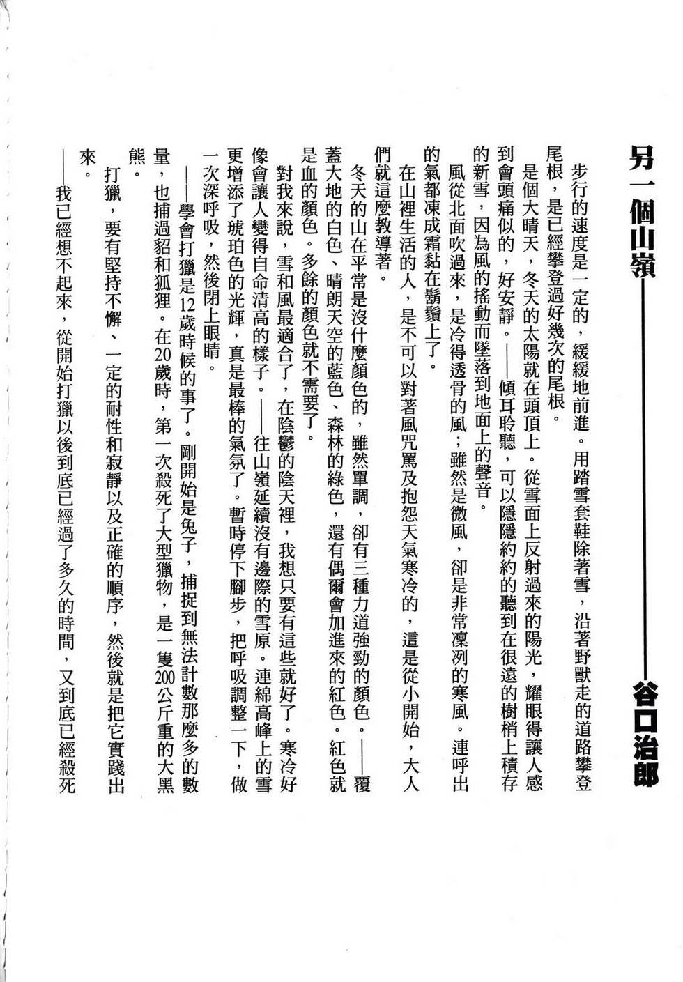 第334页