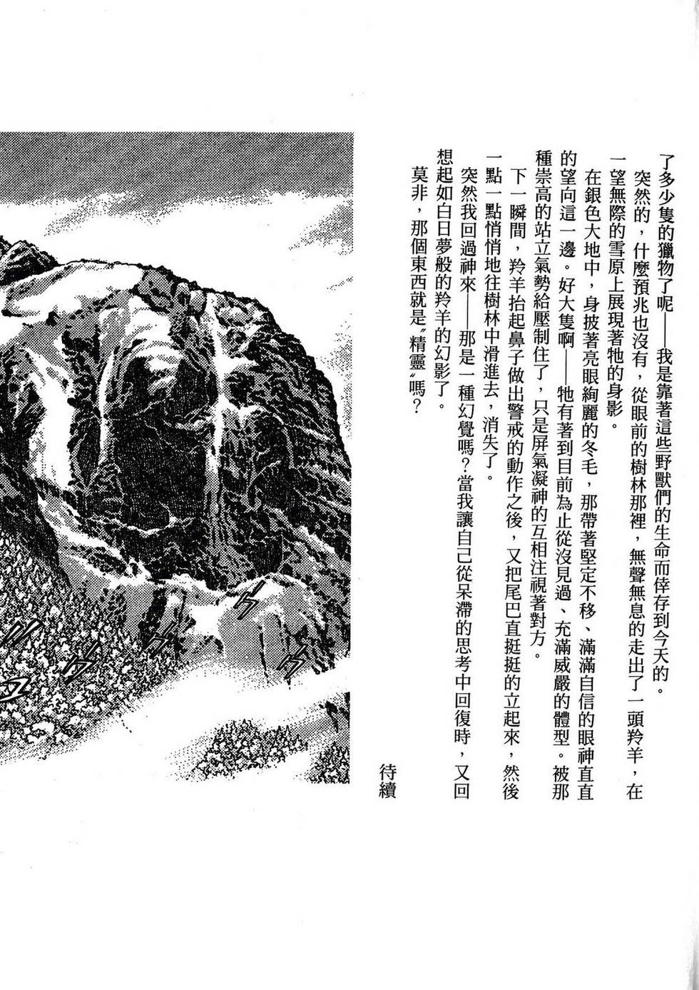 第335页